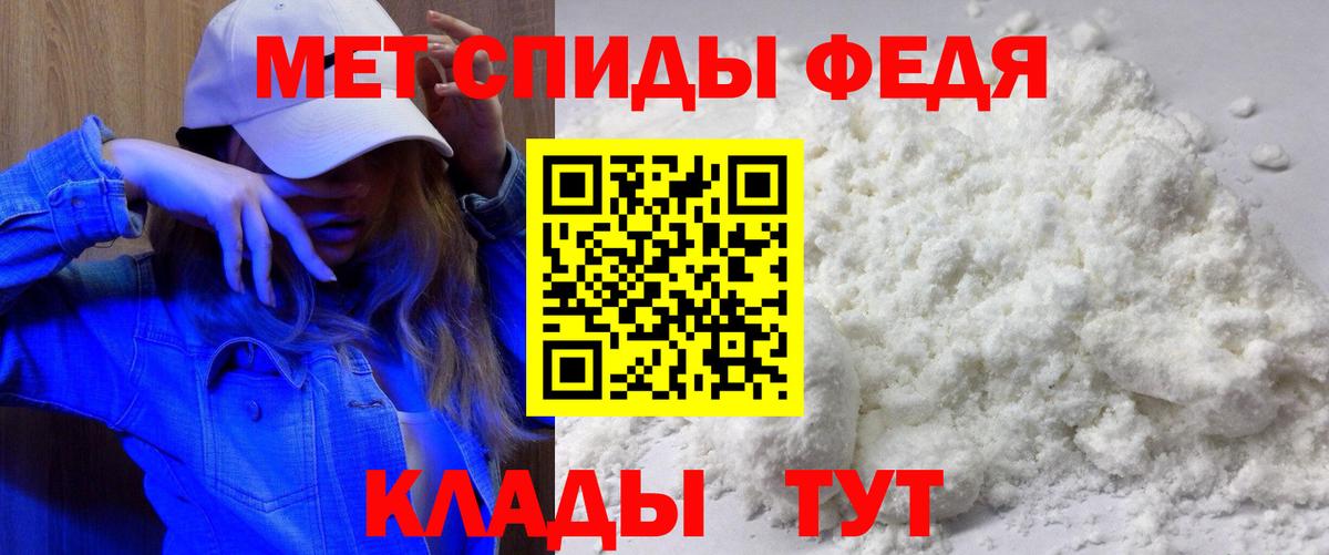 Amphetamine  Вход с VPN  Вязьма  АМФЕТАМИН Розовый 