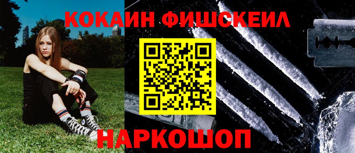 КОКАИН 97%  Вход с VPN  Cocaine  Кокаин Columbia  Вязьма 