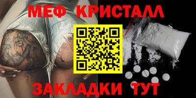MDMA Добрянка