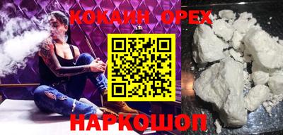 COCAINE Дмитров