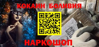 кокс Гуково