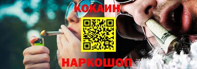 COCAINE Дмитров