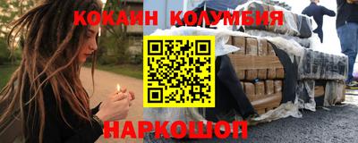 COCAINE Дмитров