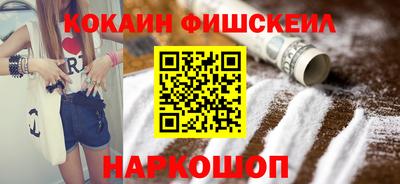 COCAINE Дмитров