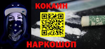 COCAINE Дмитров