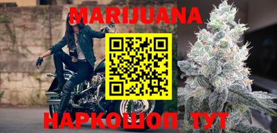мефедрон VHQ Гулькевичи