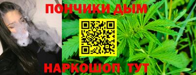 мефедрон VHQ Гулькевичи