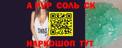 мефедрон VHQ Гулькевичи