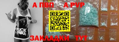 мефедрон VHQ Гулькевичи