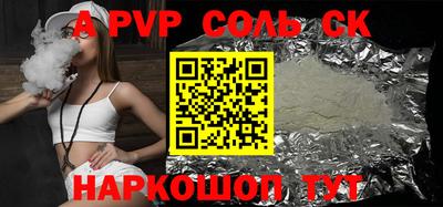 MDMA Добрянка