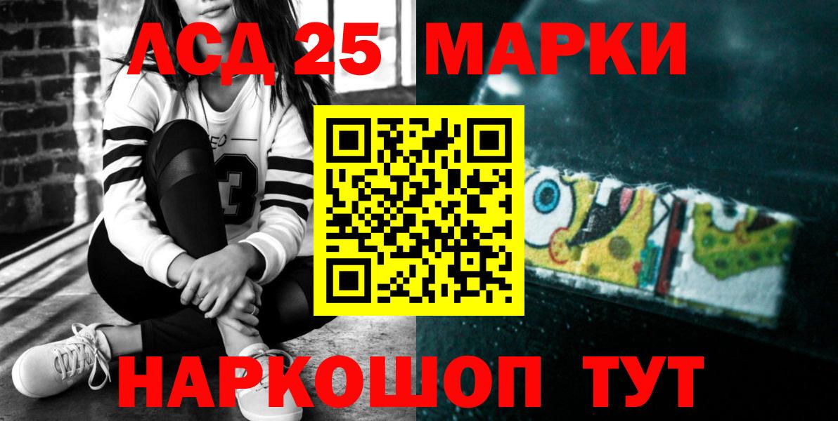 Лсд 25 экстази кислота  Лсд 25 экстази кислота  ЛСД экстази  Вязьма  Вход с VPN 