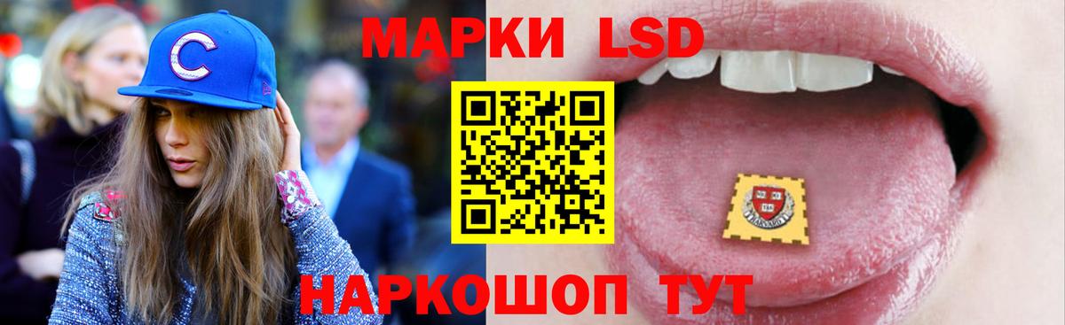 Лсд 25 экстази ecstasy Вязьма