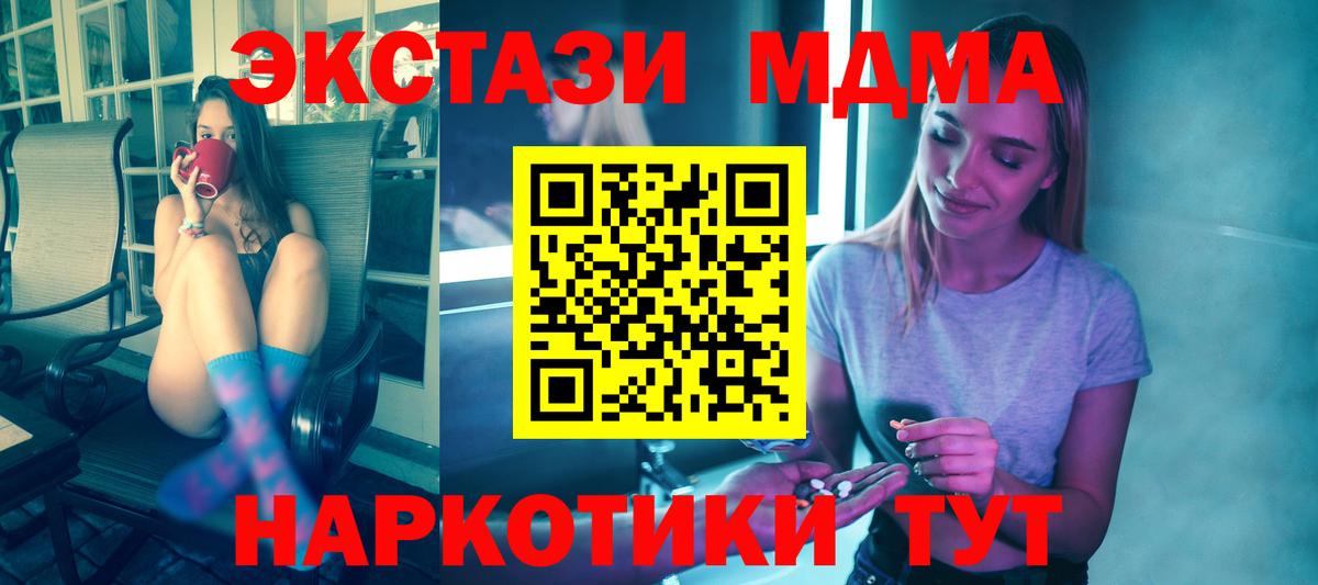 MDMA VHQ Вязьма