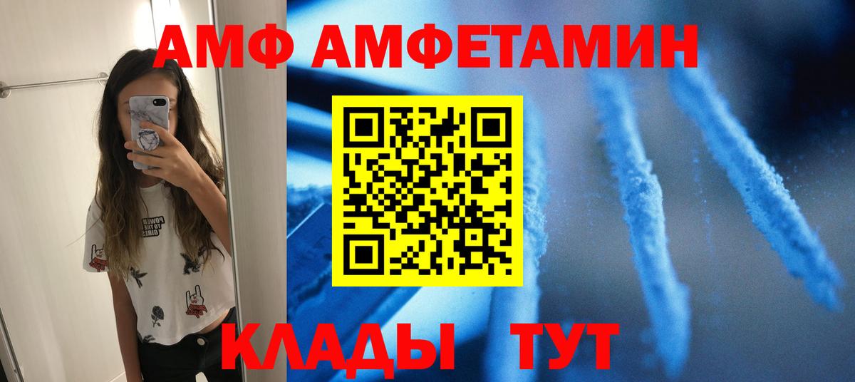 МЕТАМФЕТАМИН Methamphetamine  Вход с VPN  Вязьма 