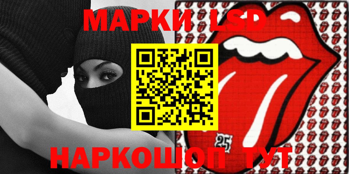 Марки NBOMe 1,5мг Вязьма