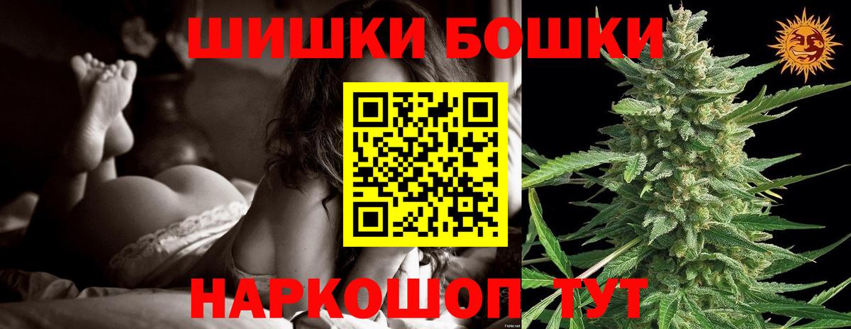 Бошки марихуана марихуана  МАРИХУАНА тримм  Вход с VPN  Вязьма  Конопля ГИДРОПОН  Марихуана семена 